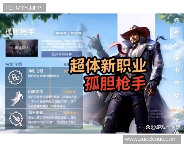 和平精英战术分析：深入探讨WE战队的控制策略与战斗风格