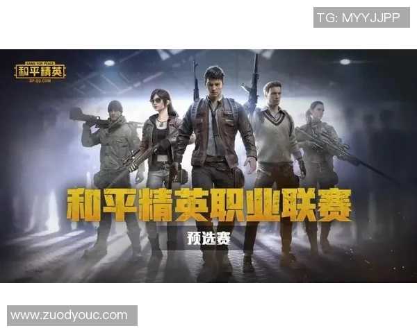 和平精英战术解析：WE战队防反体系的深度剖析与实战应用