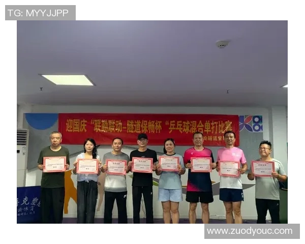 武汉乒乓球队在欧锦赛中的逆袭之旅展现拼搏精神与团队力量