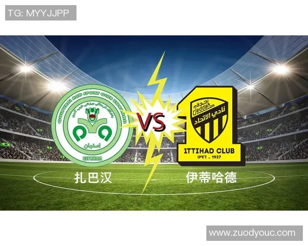 吉达伊蒂哈德与扎巴汉的巅峰对决展现足球魅力与激情的较量
