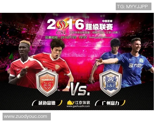 延边富德与韩国队精彩对决直播时间及观看方式全攻略 延边富德与韩国队精彩对决直播时间及观看方式全攻略