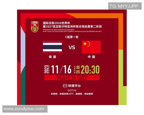 泰国与沙特足球对决比分预测及分析推荐