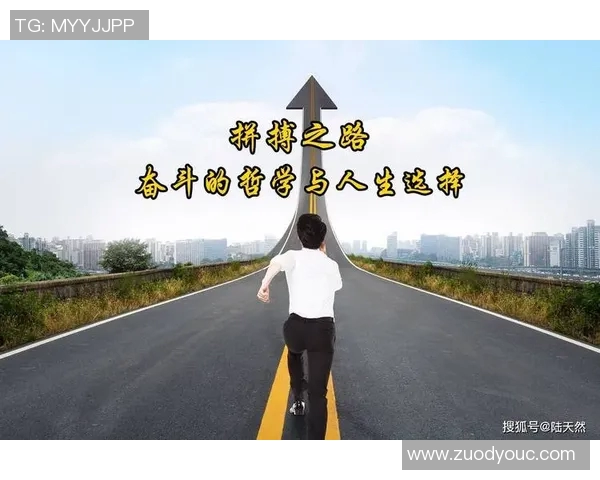 焦泊乔的成长之路:从平凡到卓越的奋斗故事与人生启示 焦泊乔的成长之路:从平凡到卓越的奋斗故事与人生启示