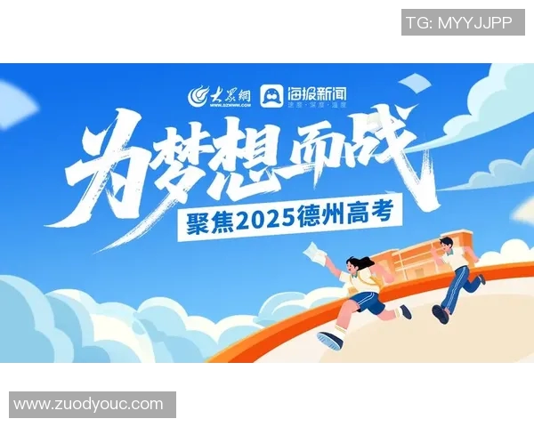 重磅专题：杭州乒乓球队如何实现反击革新与战术突破的全新篇章