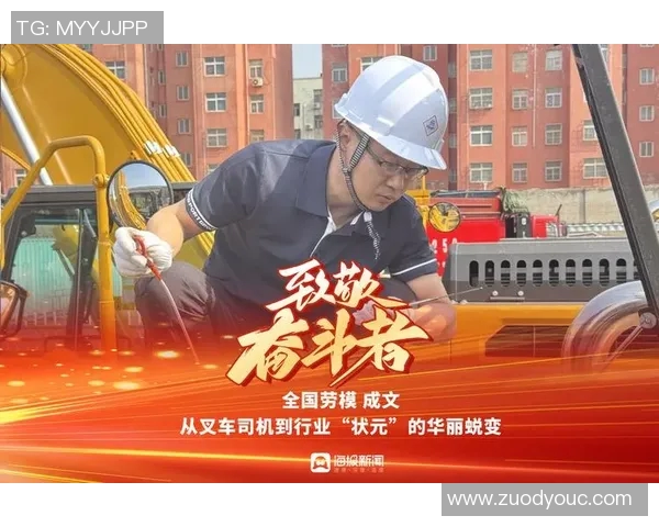 付豪的成长之路：从青涩少年到职场精英的蜕变与奋斗