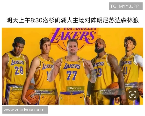 洛杉矶与明尼苏达对决分析及比赛预测展望 洛杉矶与明尼苏达对决分析及比赛预测展望